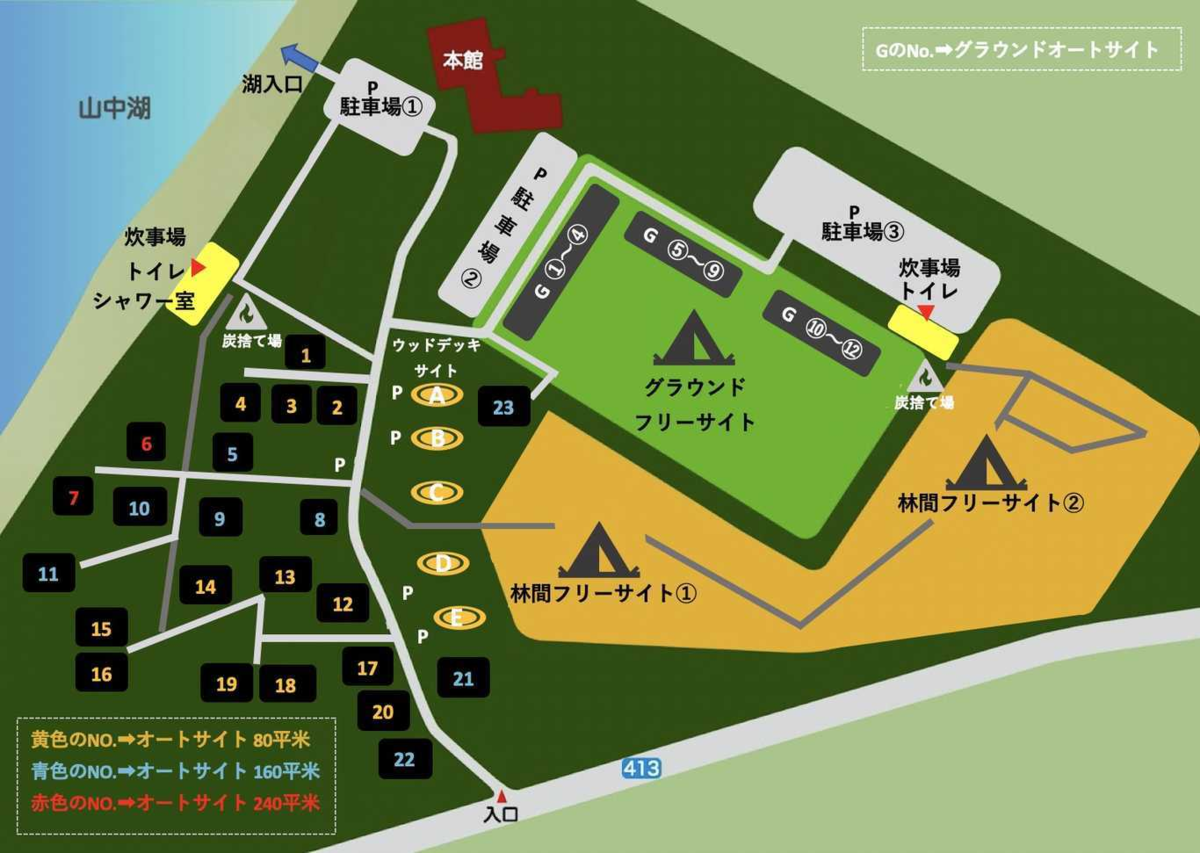 https://www.nap-camp.com/yamanashi/13955/images