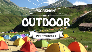 https://workman.jp/shop/default.aspx